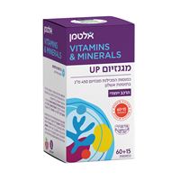 ‎‎MAGNESIUM‎ ‎UP אלטמן 75 כמוסות (מארז חסכון) אקופארם - ecopharm