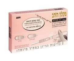 מקלון הזהב אפטר 10 - זוג אקופארם - ecopharm