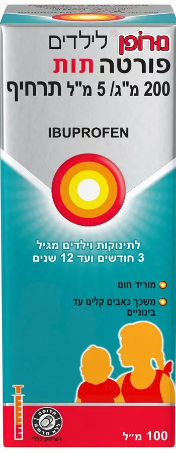 נורופן לילדים פורטה תרחיף בטעם תות  100 מ