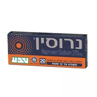 נרוסין טבליות 275 מ"ג Naproxen sodium אקופארם - ecopharm