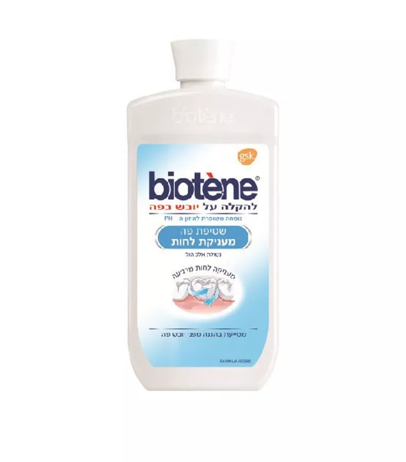 BIOTENE MOUTHWASH ביוטן שטיפת פה להקלה על יובש בפה