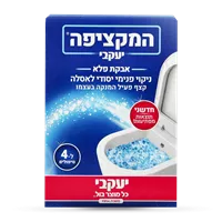 יעקבי- אבקת פלא המקציפה לאסלה אקופארם - ecopharm