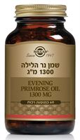 שמן נר הלילה 1300 מ"ג אקופארם - ecopharm