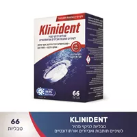 KLINIDENT טבליות לניקוי שיניים תותבות ואביזרים אורתודנטיים אקופארם - ecopharm