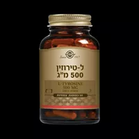 ל- טירוזין סולגאר 500 מ"ג SOLGAR אקופארם - ecopharm
