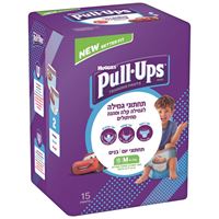 תחתוני גמילה