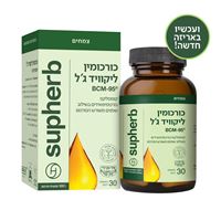 כורכומין ליקוויד ג'ל - BCM95 אקופארם - ecopharm