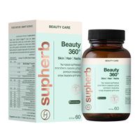 ‎SUPHERB‎ ‎BEAUTY‎ ‎ סופהרב ביוטי 360 אקופארם - ecopharm