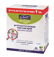 ד"ר פישר אלכו-ג'ל וויפס מגבונים לשמירה על היגיינת הידיים אקופארם - ecopharm