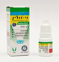 וי-זולין V-ZOLINE אקופארם - ecopharm