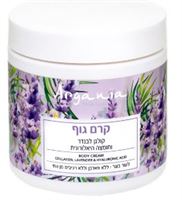 קרם גוף קולגן לבנדר וחומצה היאלרונית אקופארם - ecopharm