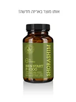 שורשים ‎BRN-START P-1000 אקופארם - ecopharm