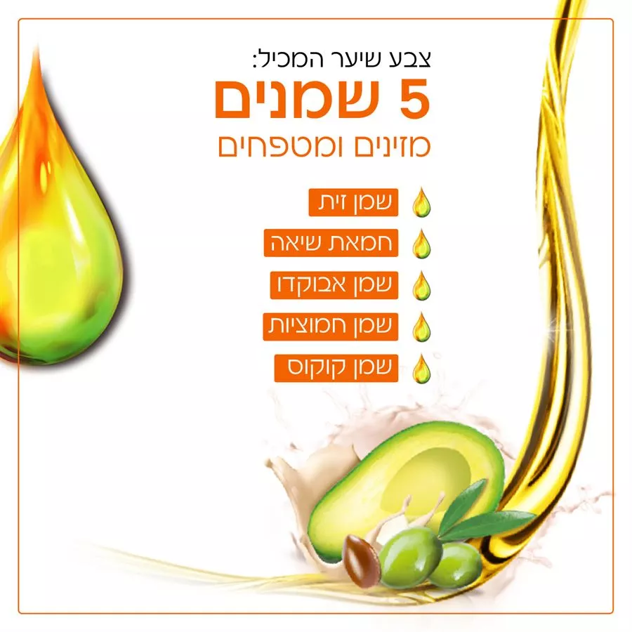 צבע לשיער קולור נטורלס גוון 5.12 חום שלג