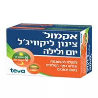 אקמול צינון ליקוויג'ל יום ולילה אקופארם - ecopharm