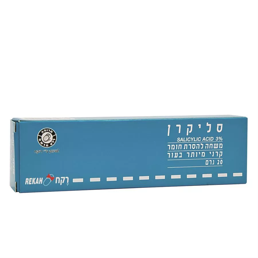 סאליקרן משחה