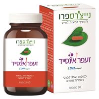 נייצ'רס פרו זעפרן אינסייד אקופארם - ecopharm