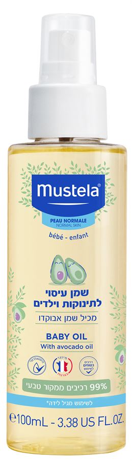 שמן עיסוי לתינוקות וילדים