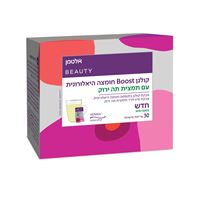 קולגן Boost חומצה היאלורונית עם תמצית תה ירוק Collagen Boost with Green tea Extract אקופארם - ecopharm