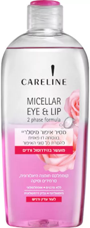 מסיר דו פאזי ורוד קרליין