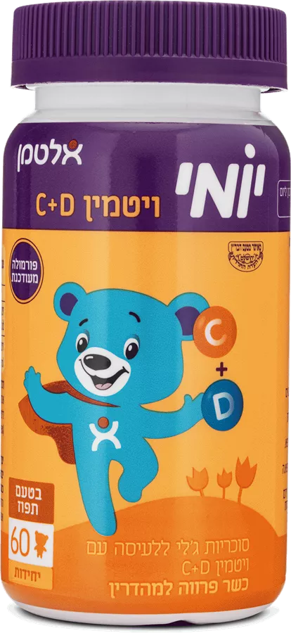 אלטמן יומי ויטמין C+D סוכריות ג'לי