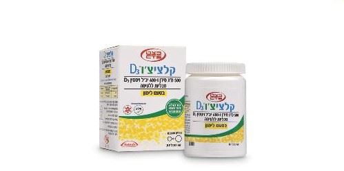 קלציצ'ו D3 בטעם לימון