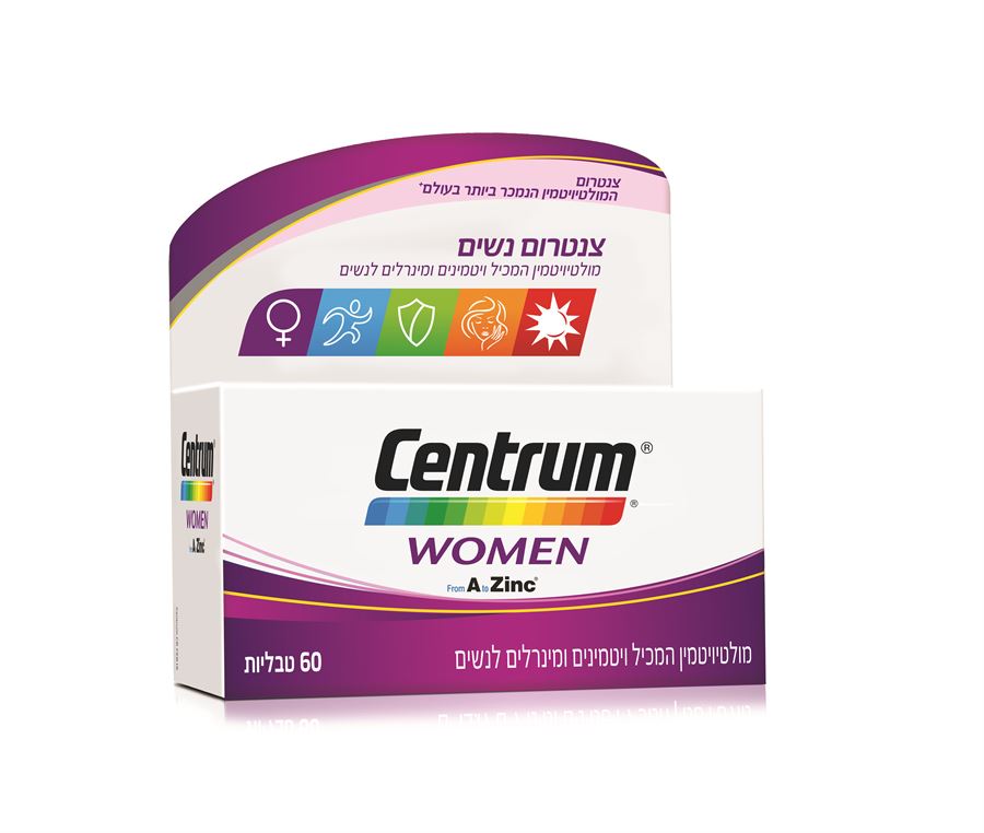 צנטרום נשים מולטי ויטמין Centrum