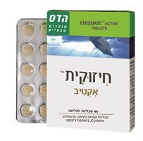 חיזוקית אקטיב טבליות אקופארם - ecopharm