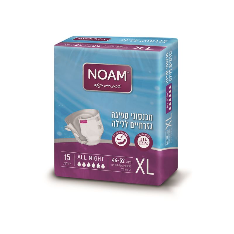 מכנסוני ספיגה ללילה XL
