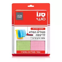 סנו סושי מטלית הפלא לרצפה – צמד במארז אקופארם - ecopharm