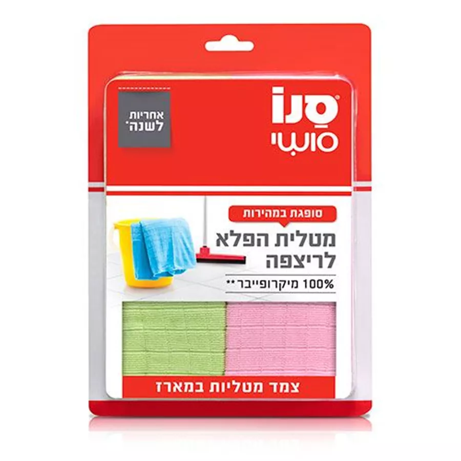 סנו סושי מטלית הפלא לרצפה – צמד במארז
