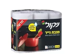 ניקול מגבת לבנה אקופארם - ecopharm