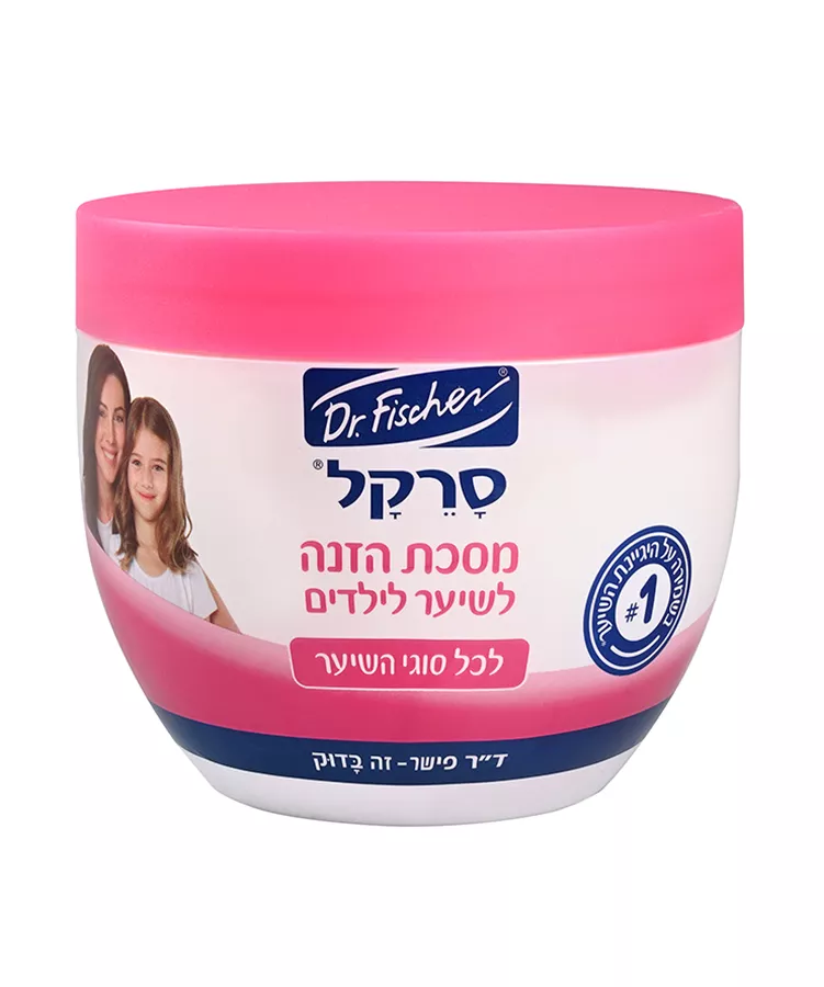 סרקל מסכת הזנה לשיער לילדים 450 מ