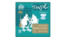 שקמה מכנסון סופג  אובר נייט מידה XL אקופארם - ecopharm