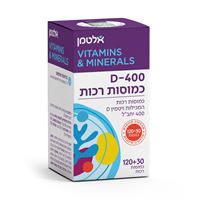 ויטמין D400 כמוסות רכות אקופארם - ecopharm