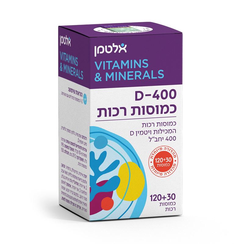 ויטמין D400 כמוסות רכות