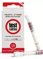 טסט אנד דרייב אקופארם - ecopharm