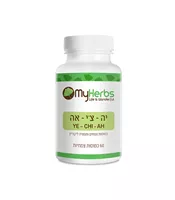 יה- צ'י- אה  My Herbs YE-CHI-AH אקופארם - ecopharm