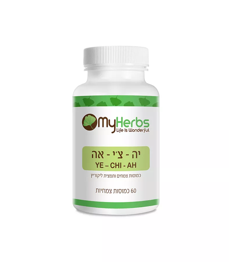יה- צ'י- אה  My Herbs YE-CHI-AH