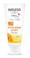 וולדה משחת שיניים לילדים לשיני חלב אקופארם - ecopharm