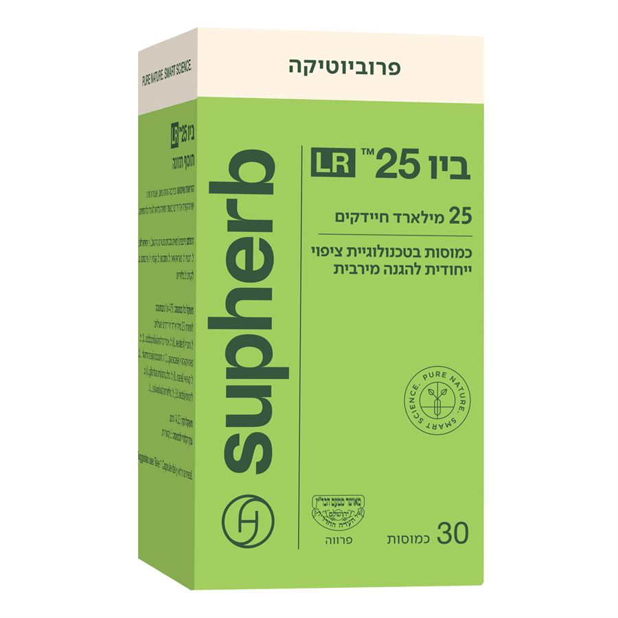 ביו 25™ LR