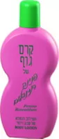 קרם גוף פנינה מספר 2 לאישה אקופארם - ecopharm