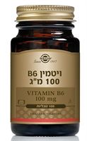 ויטמין B6 סולגאר 100 טבליות אקופארם - ecopharm