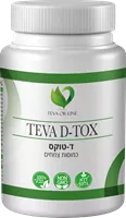 ד- טוקס טבע אור ליין TEVA D-TOX אקופארם - ecopharm