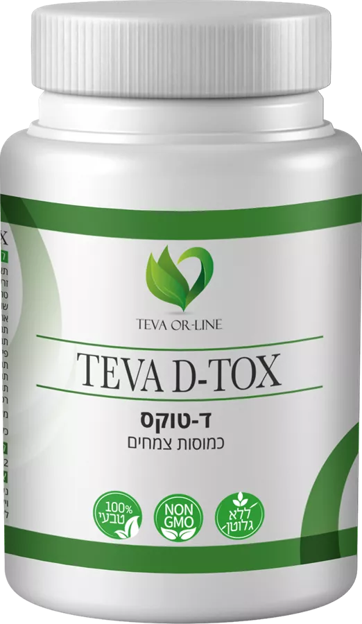 ד- טוקס טבע אור ליין TEVA D-TOX