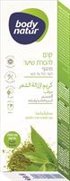 בודי נאטור  קרם להסרת שיער מהגוף בתוספת תה מאצה אקופארם - ecopharm