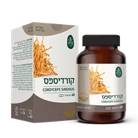 קורדיספס סדרת הפטריות ברא 60 כמוסות אקופארם - ecopharm