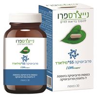נייצ'רס פרו פרוביוטיקה 55+ מיליארד אקופארם - ecopharm