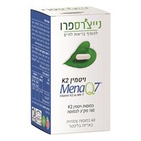 נייצ'רספרו כמוסות Natur'sPro K2 אקופארם - ecopharm