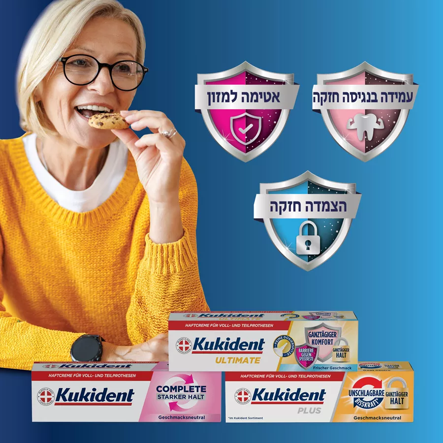 מארז 12 יח' - קוקידנט ULTIMATE משחת הצמדה לשיניים תותבות