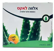 אלוה לאקס – מארז זוגי (200 כמוסות) אקופארם - ecopharm